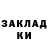 ГЕРОИН VHQ Olha Kyrychenko
