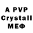 MDMA crystal Ira Fix