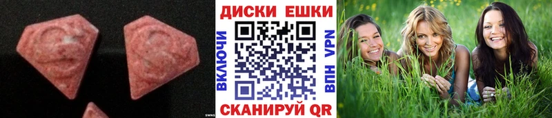 ЭКСТАЗИ mix  Лебедянь 
