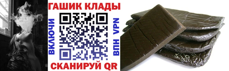 ГАШИШ гашик Лебедянь