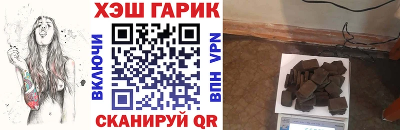 ГАШИШ Premium  мега ССЫЛКА  Лебедянь 