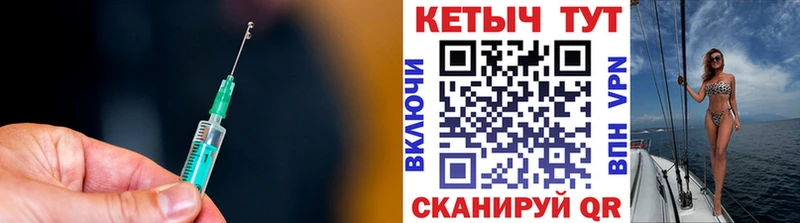 Кетамин VHQ  mega ссылка  Лебедянь 