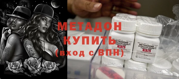 Альфа ПВП Абаза