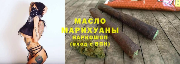 мефедрон VHQ Абдулино