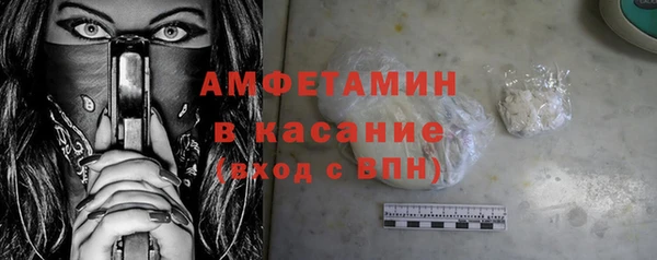 мефедрон VHQ Абдулино