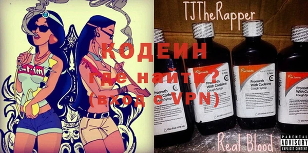 мефедрон VHQ Абдулино