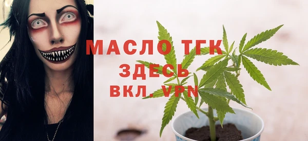 стаф Абинск