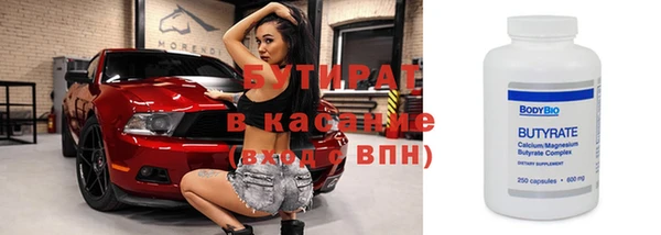стаф Абинск