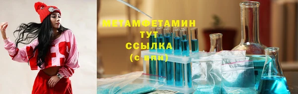 Альфа ПВП Абаза