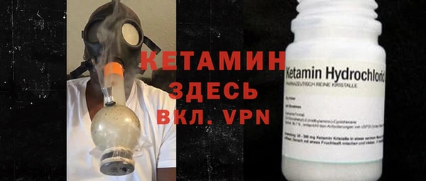 Альфа ПВП Абаза