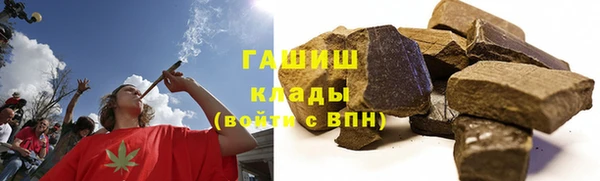 Альфа ПВП Абаза