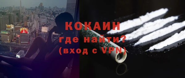 Альфа ПВП Абаза