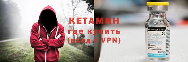 мефедрон VHQ Абдулино