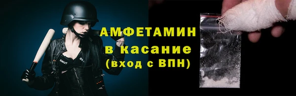 мефедрон мука Покачи