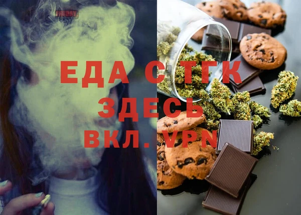 Альфа ПВП Абаза