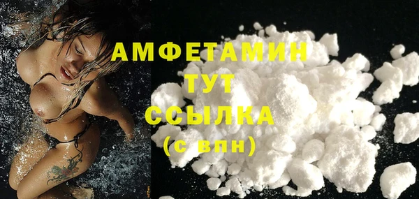 скорость mdpv Алексеевка