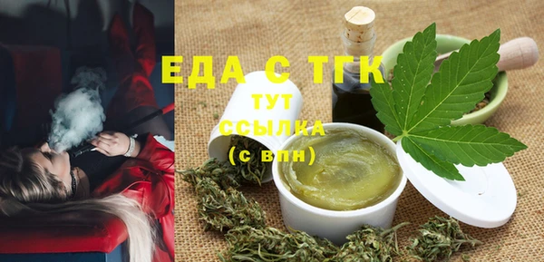 стаф Абинск