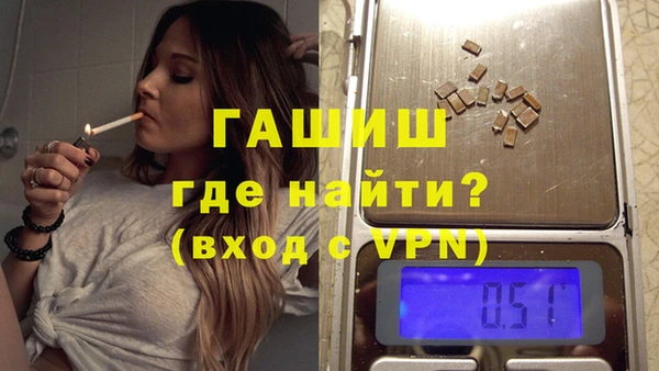 Альфа ПВП Абаза