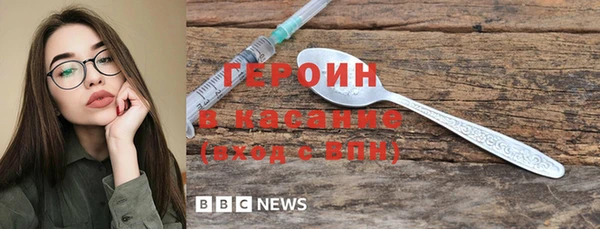 мефедрон VHQ Абдулино