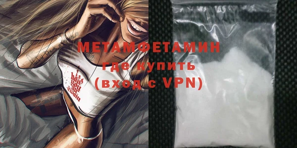 марки nbome Покров