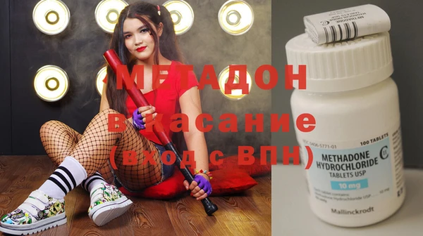 меф Покровск
