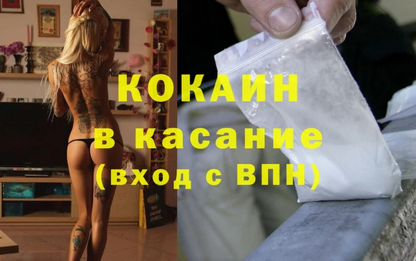 Альфа ПВП Абаза