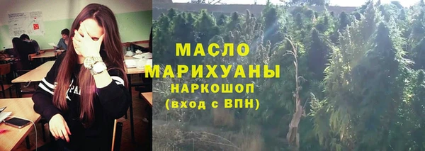 Альфа ПВП Абаза