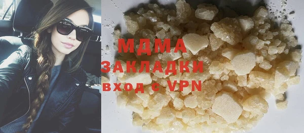 стаф Абинск