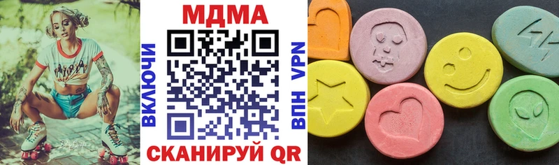 блэк спрут маркетплейс  Лебедянь  МДМА кристаллы 