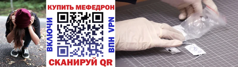 нарко площадка формула  Лебедянь  МЕФ кристаллы 
