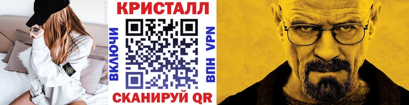 наркота  Лебедянь  Метамфетамин мет 