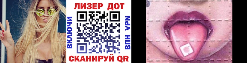 закладки Лебедянь Наркотические марки 1,8мг