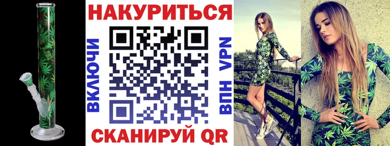 Марихуана Bruce Banner  Лебедянь 